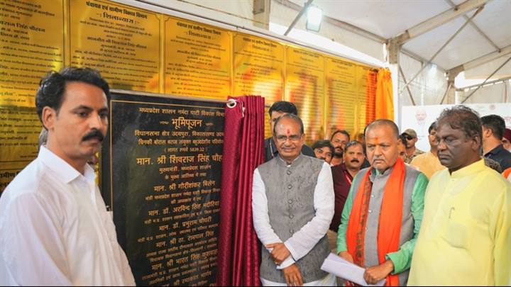 रायसेन के उदयपुरा क्षेत्र में विकास कार्यों में नहीं रखेंगे कोर कसर : मुख्यमंत्री श्री चौहान